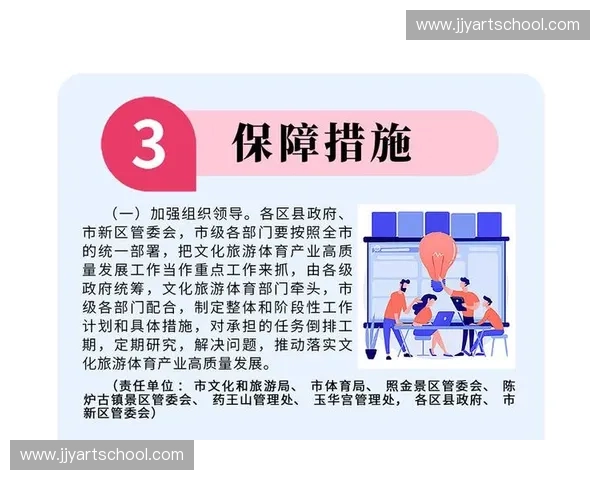 重庆市体育局官网发布全民健身活动最新通知推动体育事业高质量发展 重庆市体育局官网发布全民健身活动最新通知推动体育事业高质量发展