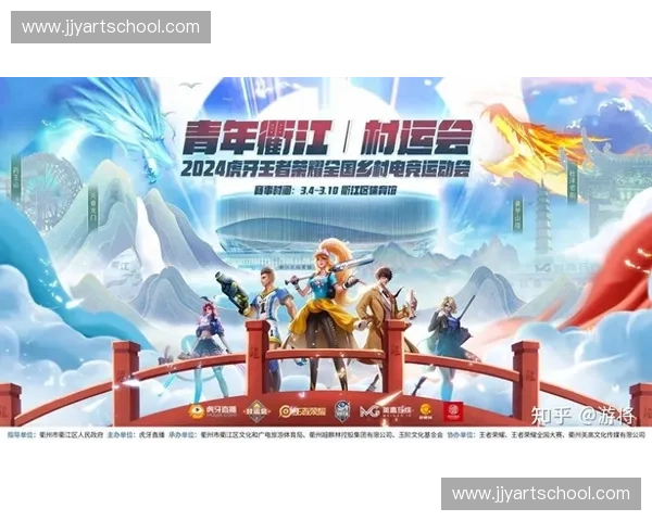 王者荣耀电竞赛事发展趋势与未来前景分析探讨