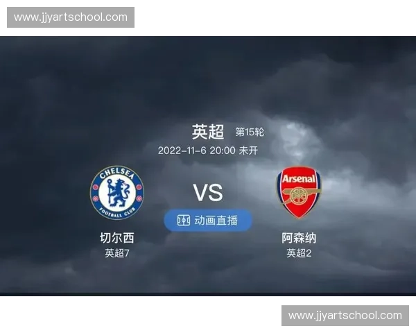 围绕阿森纳全赛季完整赛程深度解析及关键比赛前瞻指南全景攻略集